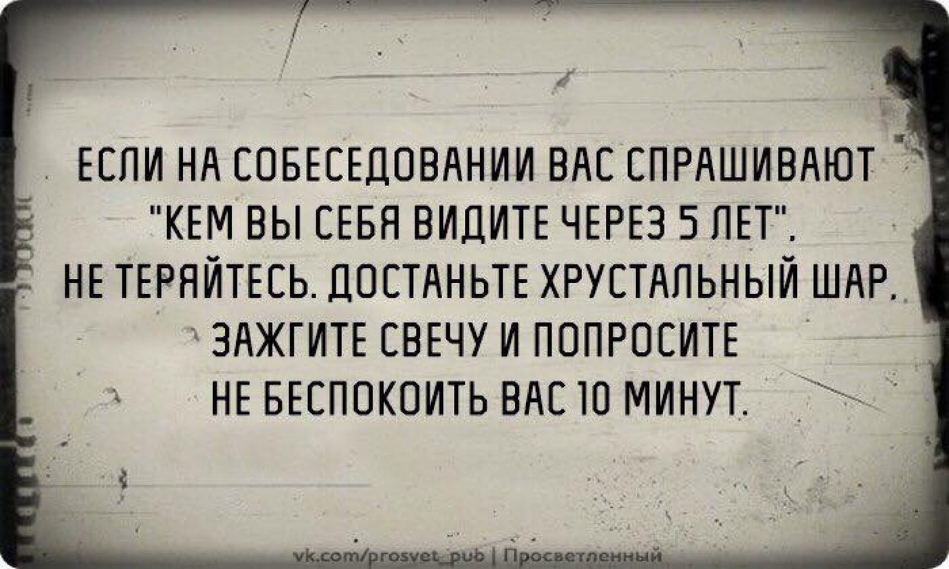 Сарказм в картинках с надписями