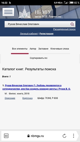 Screenshot_2021-04-23-16-22-57-399_com.yandex.browser.lite