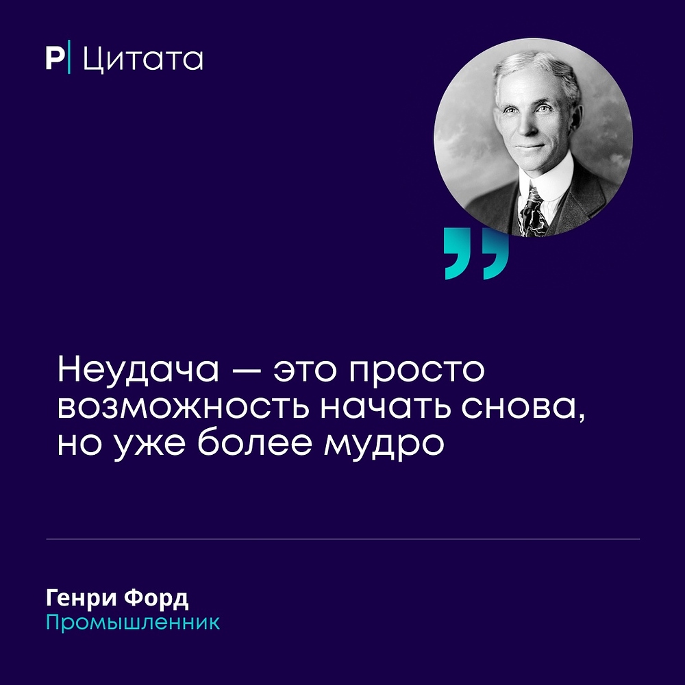 Полезные цитаты. Полезные цитаты. Быть полезным цитаты. Полезные цитаты. Быть полезным цитаты.