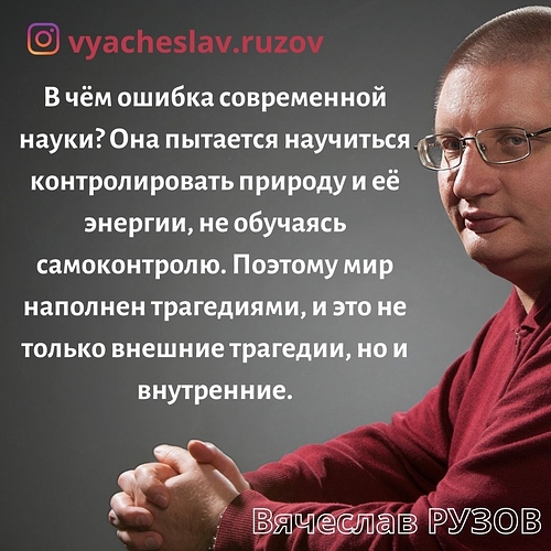 167-Наука