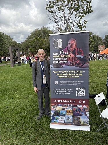 photo_2025-08-29_14-41-27