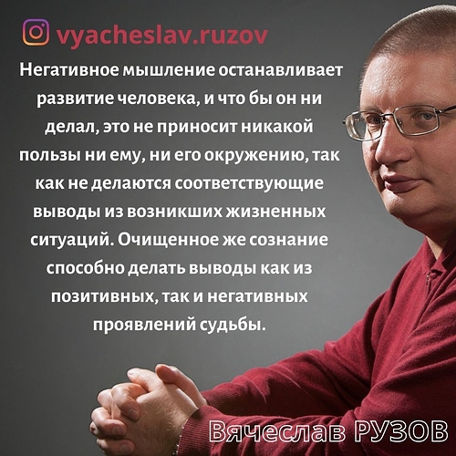 177-Выводы