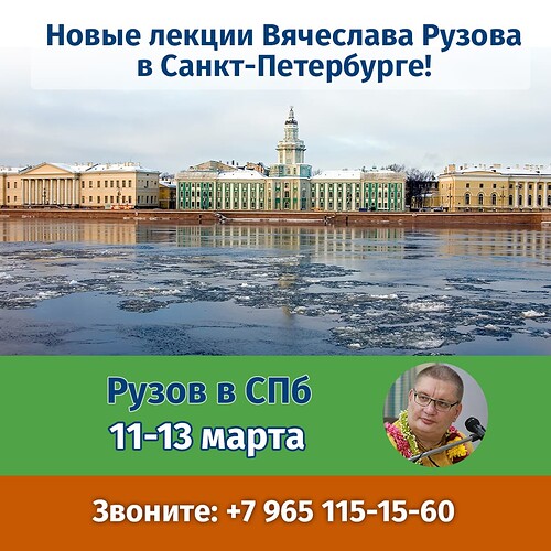 170-ВЫЕЗД-СПб-03-2022