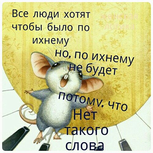 русский