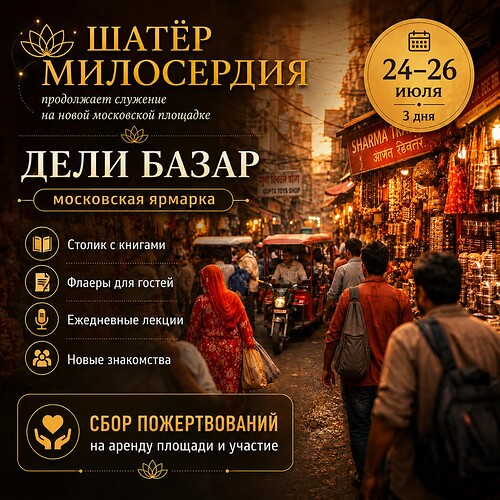 ChatGPT Image 8 июл. 2026 г., 12_10_36 (1)