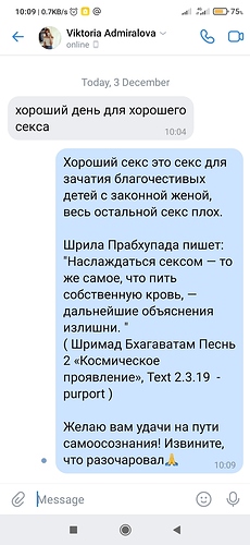 Screenshot_2021-12-03-10-09-54-434_com.vkontakte.android