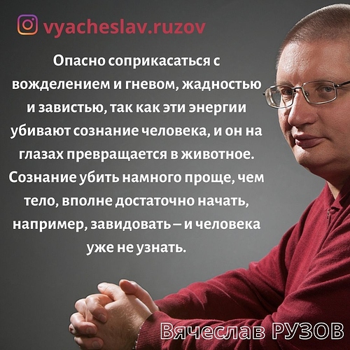 171-Убийство