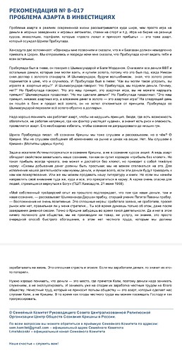Screenshot_2025-09-09-12-20-34-222_com.mi.globalbrowser-edit