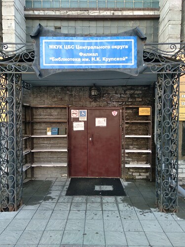 букр36