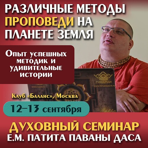 400-РЕТРИТ-СЕНТЯБРЬ-2026