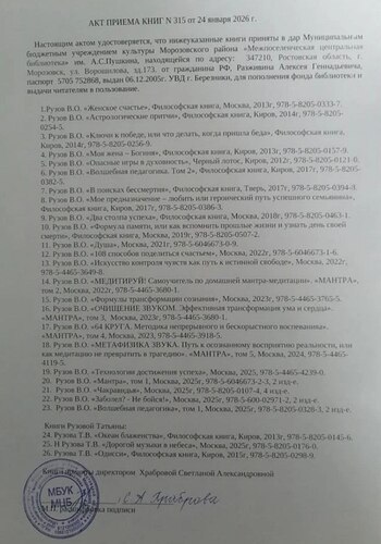 photo_5_2026-03-02_13-22-52