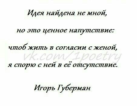 Чтоб я жил песня. Губерман стихи смешные.