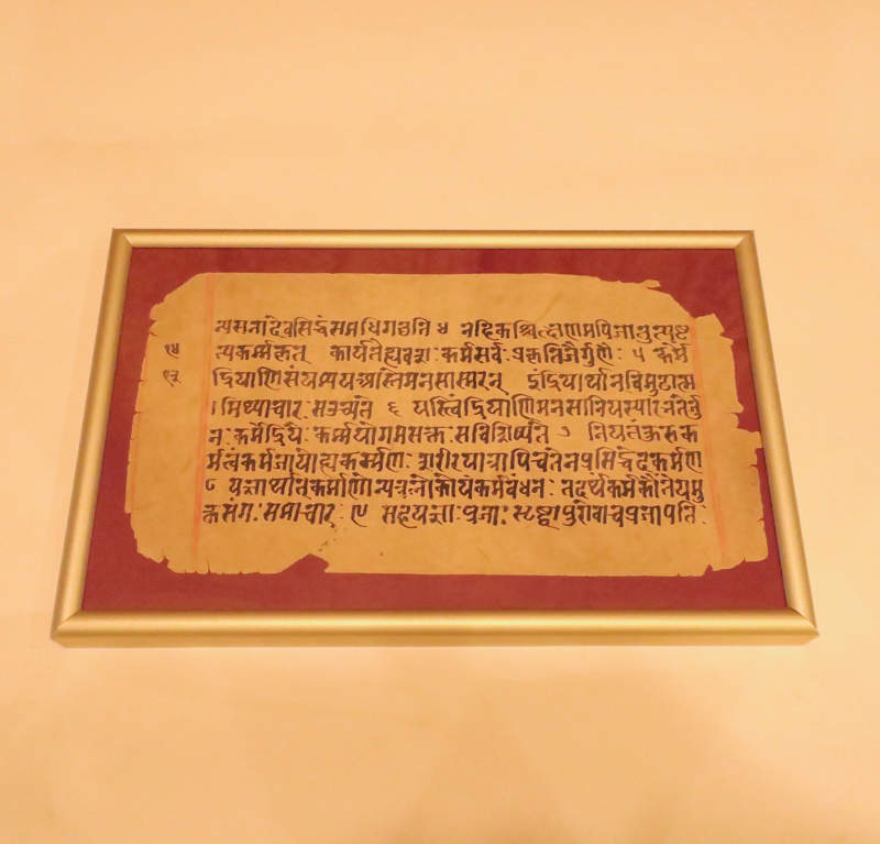 Древний манускрипт с рукописным текстом на санскрите! №1
