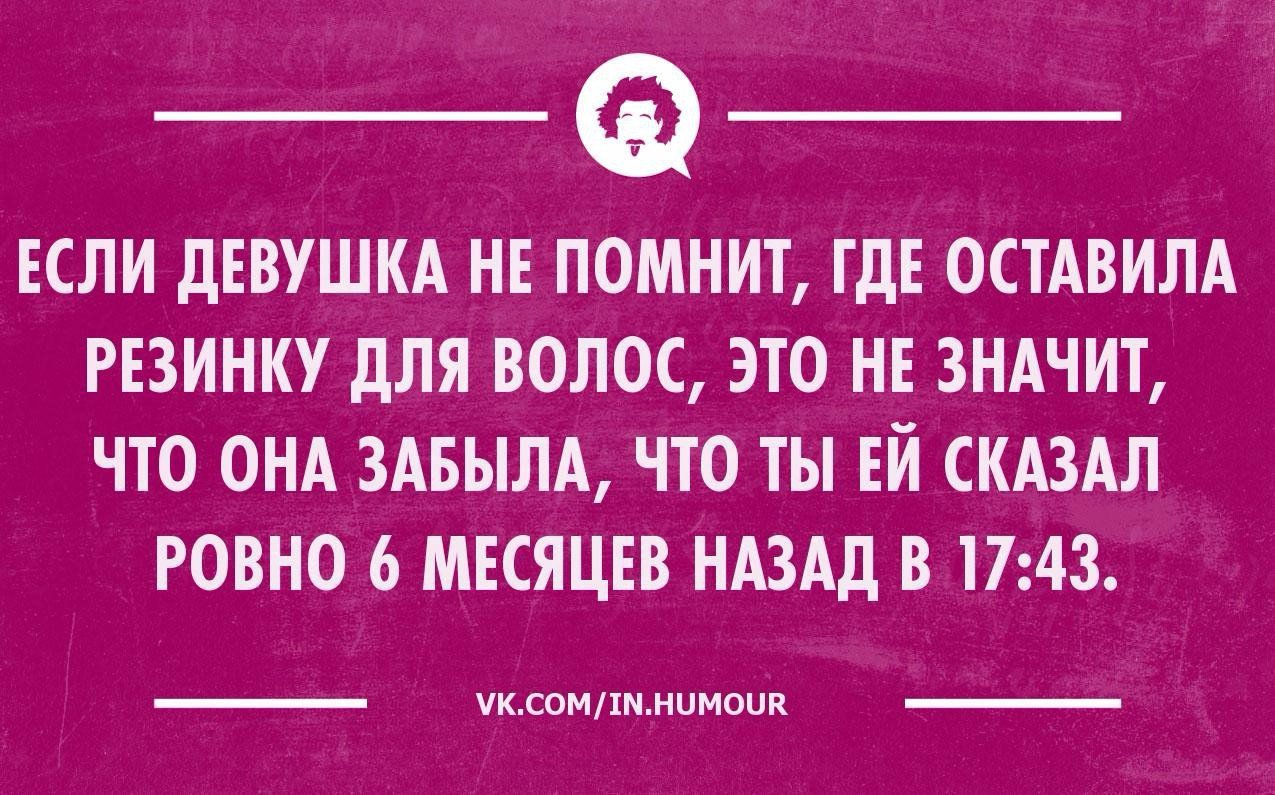 Вчера отвела душу сегодня не могу вспомнить куда картинки