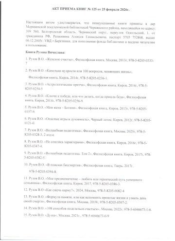 photo_2_2026-03-05_18-10-34