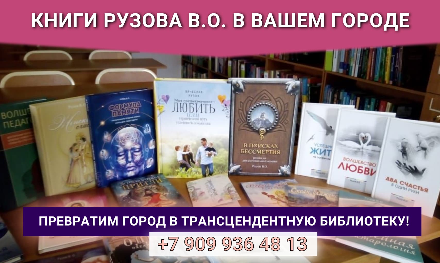 Книги опубликованные в этом году. Книгообменная полка.