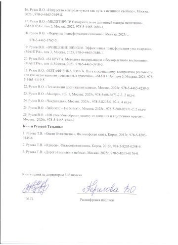 photo_3_2026-03-05_18-10-34